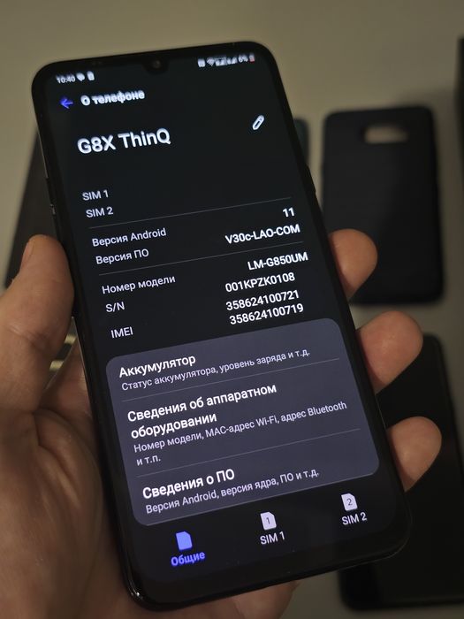 LG G8x 128GB Snapdragon 855