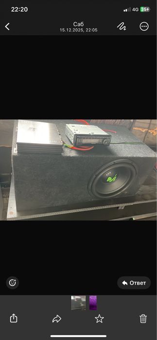 Самбуфер мачета 12