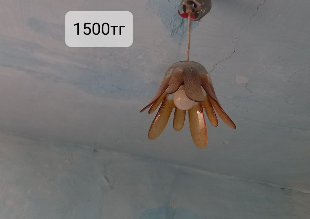 Люстры б у 3000тг