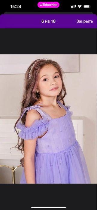 Продам платье нарядное 110-116р