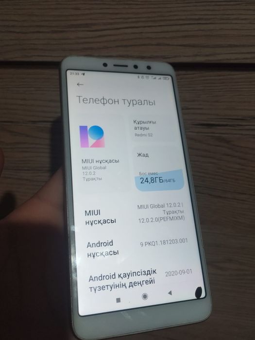 Продам срочно ооо