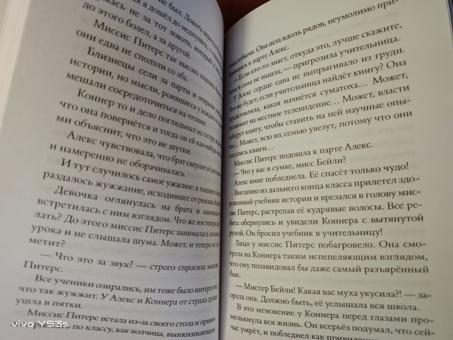 К. Колфер «Страна сказок» две книги