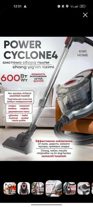 SAMSUNG Changyutgich SAMSUNG 3600W Kuchli, xaltasiz 4L.