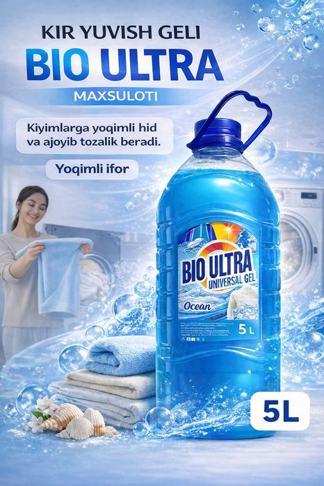 Kir yuvish geli optom narxda.