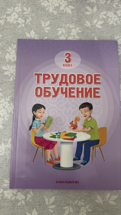Книги на 3 класс