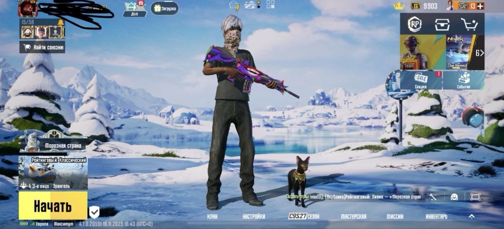 донатный аккаунт pubg mobile