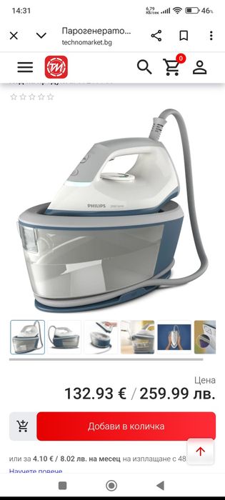 Парогенератор Philips