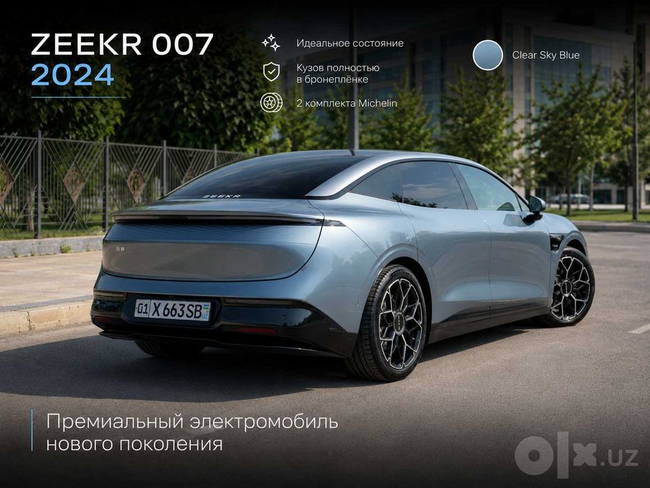 Zeekr 007 AWD 100 kWh 2024 Full Option — максимальная комплектация