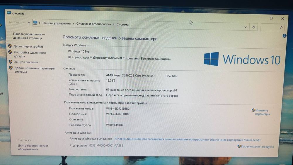 Продается процессор