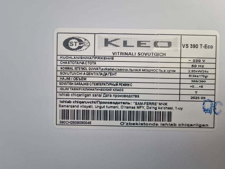 Два холодильника