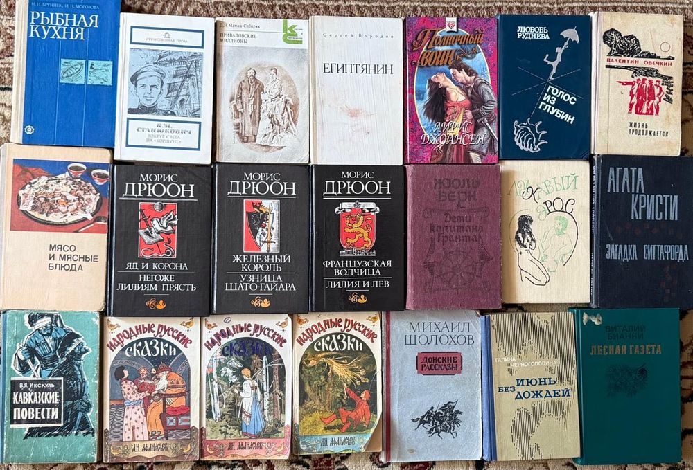 Книги для чтения