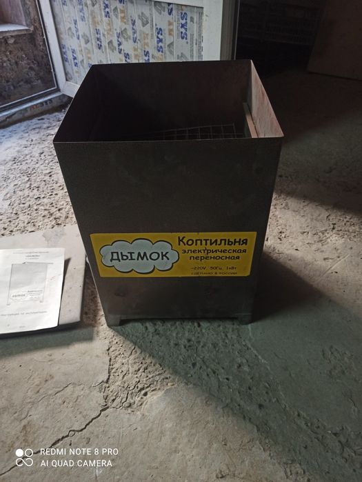 Каптилка электрическая