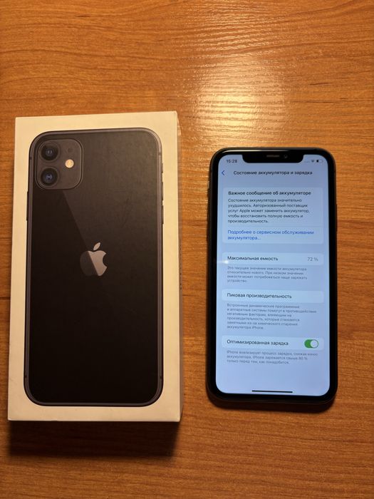 IPhone 11 64гб в идеальном состоянии СРОЧНО