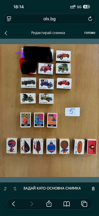 Различни Комплекти кибрити