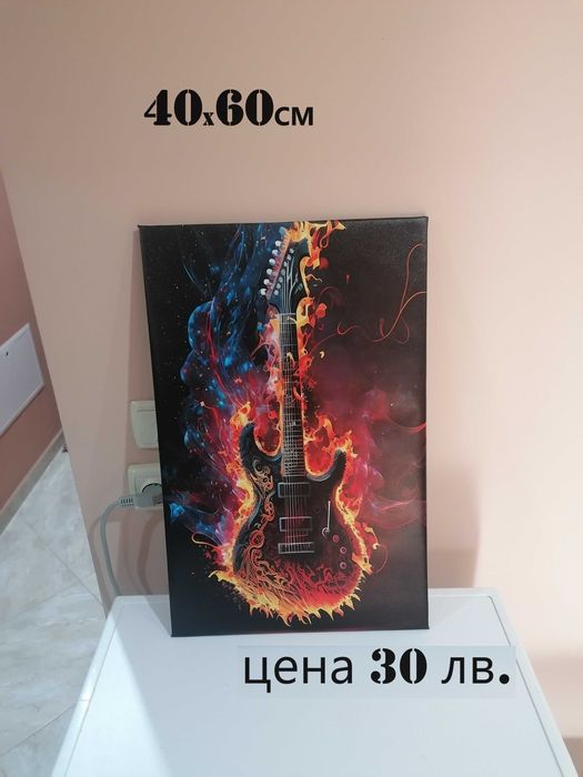 ЦВЕТНИ Абстрактни модерни картнини 3D Картини-пано  ПРОМОЦИЯ