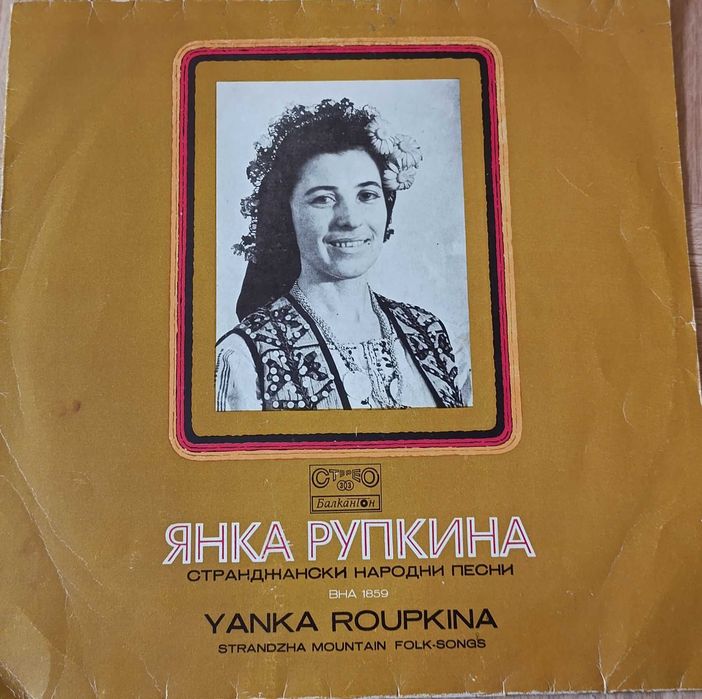 Грамофонни плочи