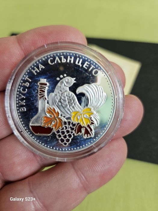 Предлага се сребърна монета 5 лева от 2006 година,Лозарство и винопроизводство,23.33 грама с чистота 500/1000 и тираж 10 000 броя.Стойност 150 евро.