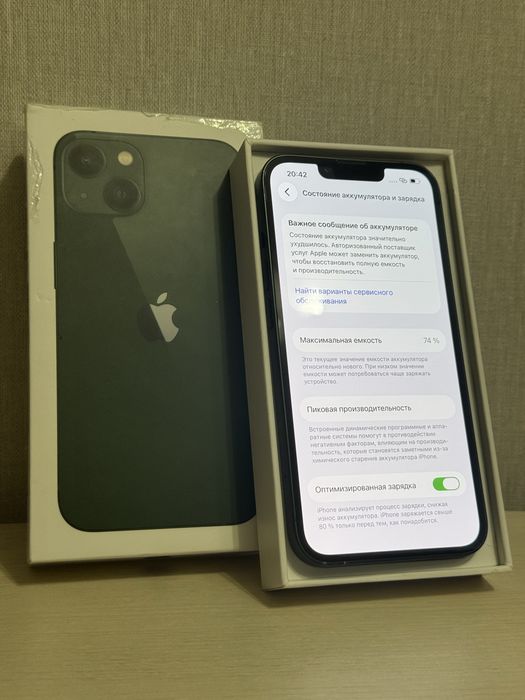 iPhone 13 128 gb / Айфон 13 128 гб