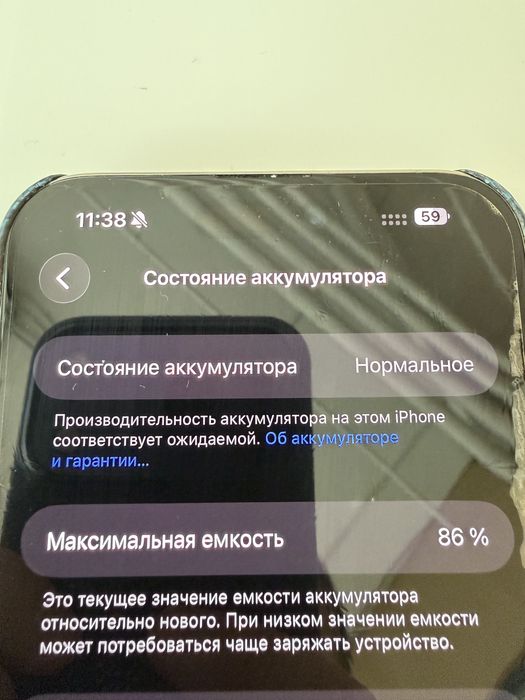 Iphone 15 Pro max 256GB