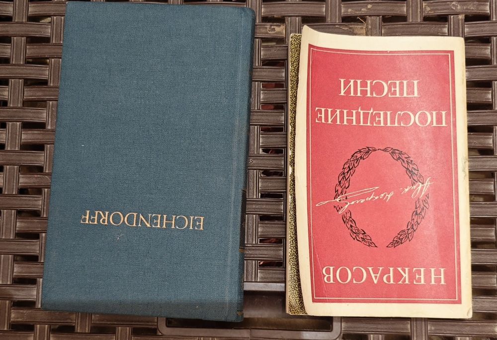 Книги с хранения