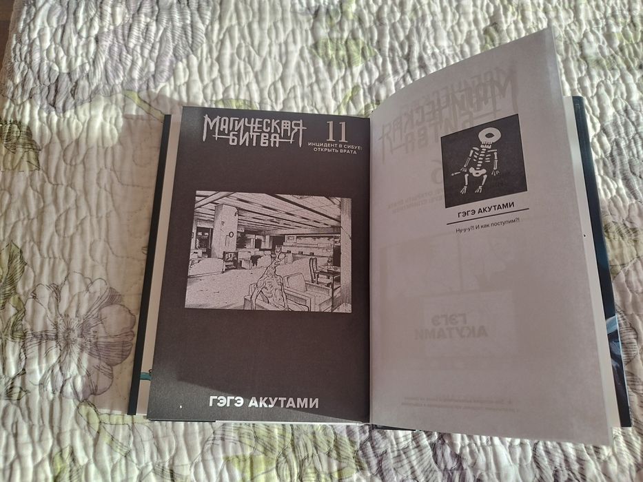 Продам срочно книгу