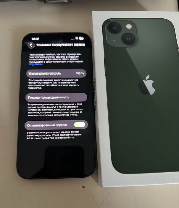 Iphone 13, Айфон 13 128гб
