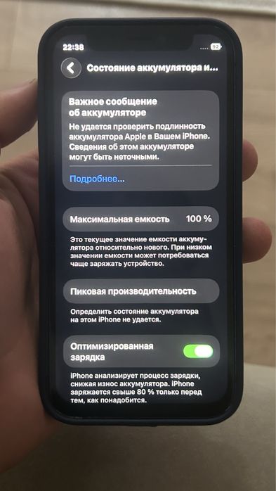Продоется IPhone 12 mini