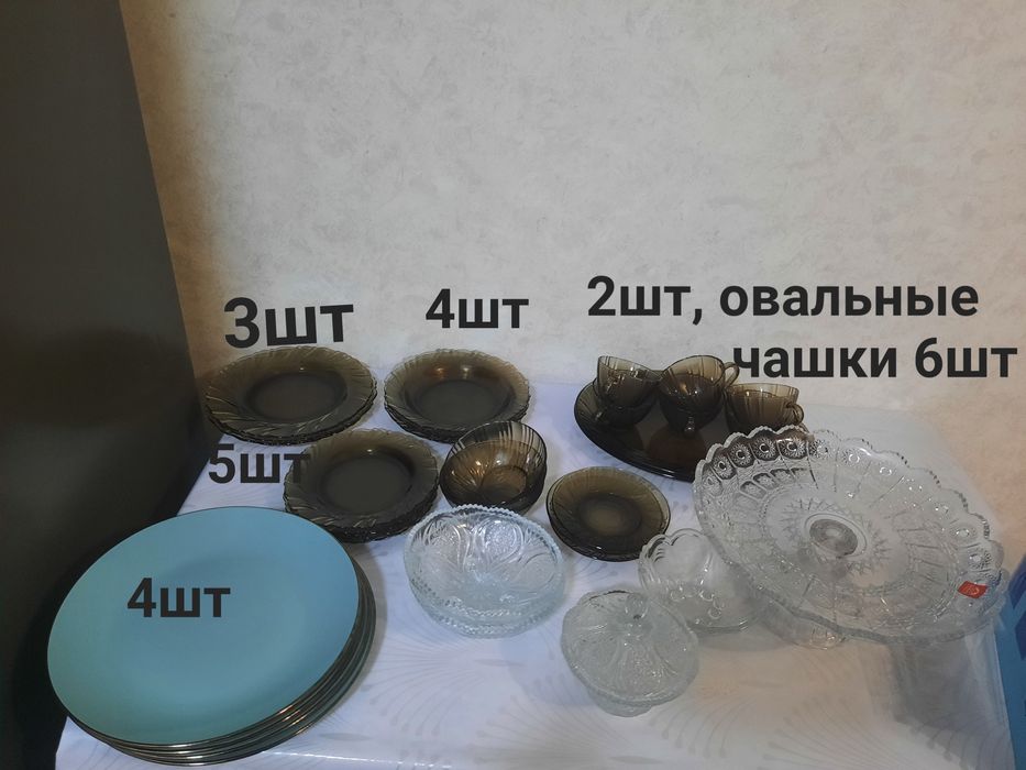 Продам посуду разную, за всё 6000тг