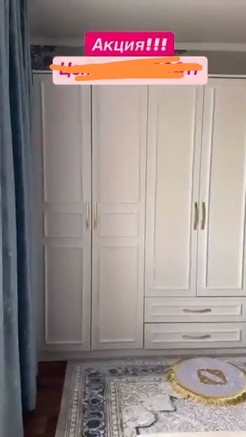 Спальный гарнитур