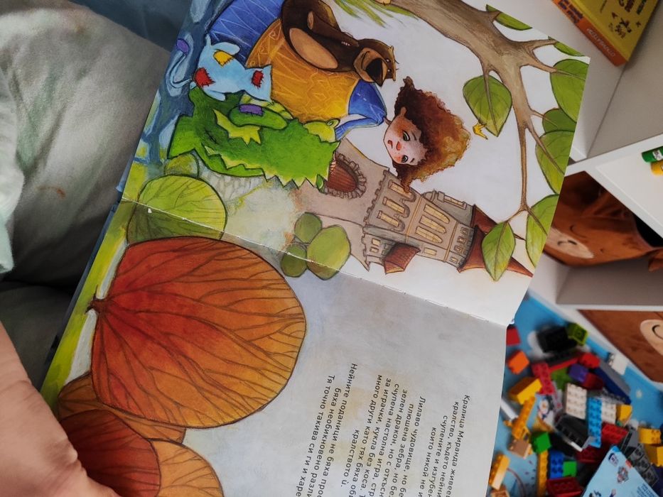 Миранда кралицата на счупените играчки книга