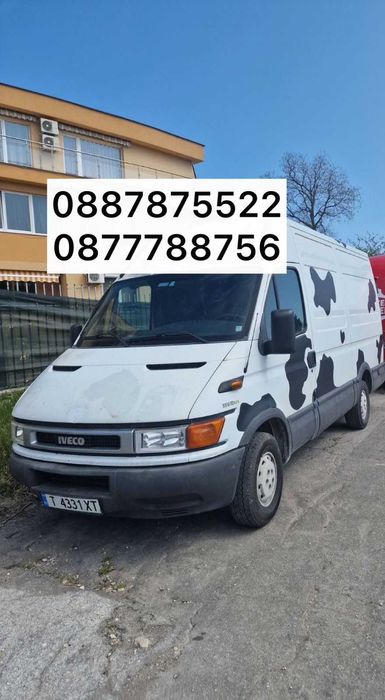 Товарен бус ПОД НАЕМ/70лв-90лв до 4 часа//79лв-99лв/ 24часа