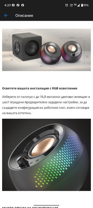 Creative Pebble X Plus 2.1, Bluetooth 5.3, RGB USB-C