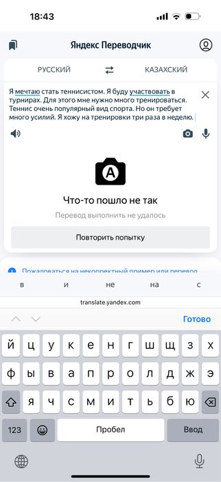 Женские ботиночки