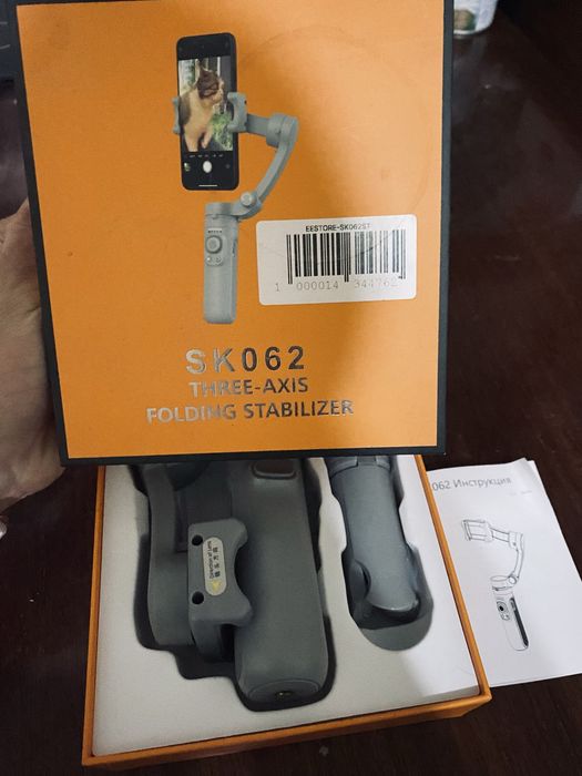 Stobilizator sotiladi