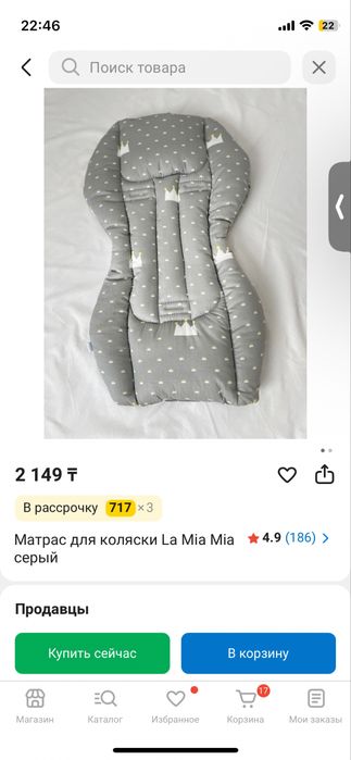 коляска детская.