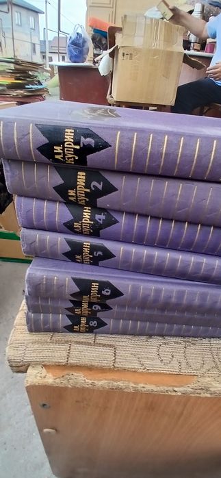 Книги куриная несколько глав