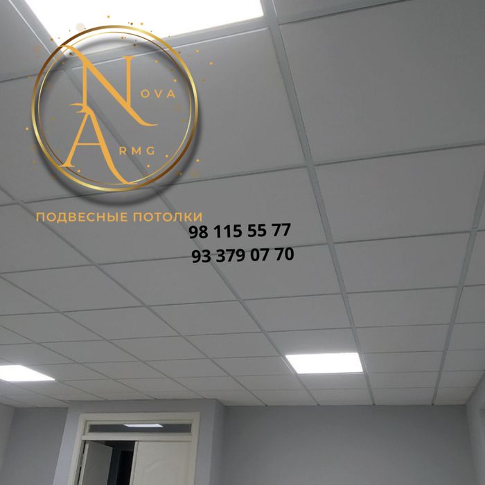 Grilato  Reichniy Armstrong iwlab chiqaramiza arzon narxlarda