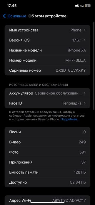 Айфон Xr 128 гб