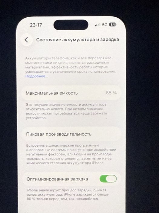 Iphone 14 pro айфон 14 про