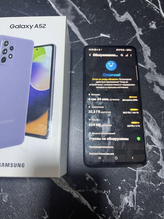 Samsung A52 128gb