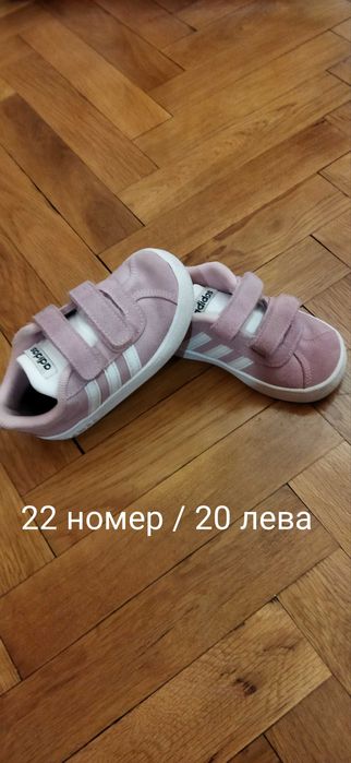 Детски маратонки момиче момче adidas,puma,nike.адидас.пума.найк