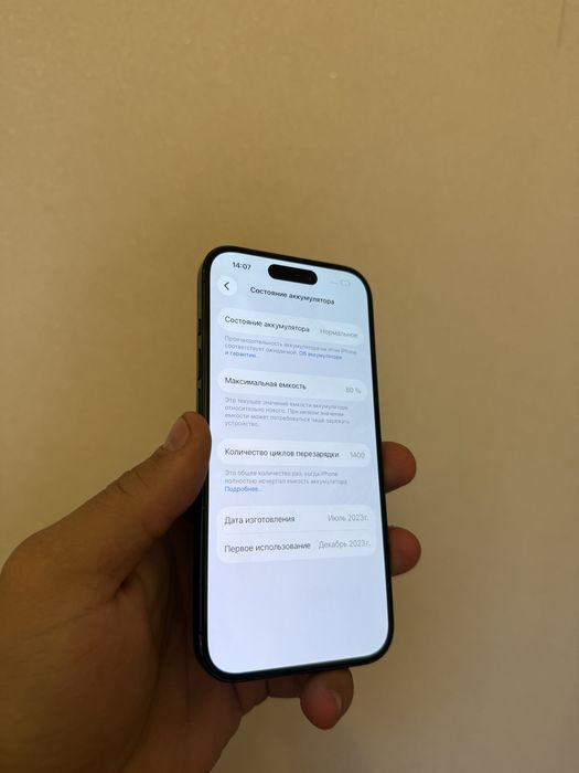 IPhone 15 Pro 256
