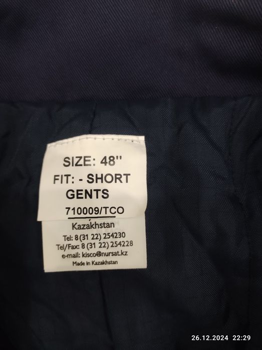 Зимние комбинезоны