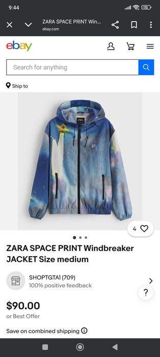 НОВО Мъжко Яке Zara Space Print ветровка