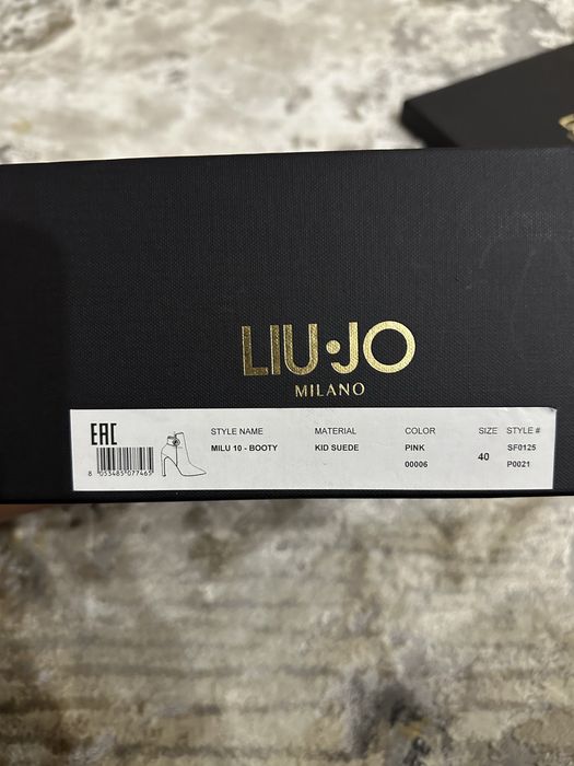 Боти LiuJo с висок ток