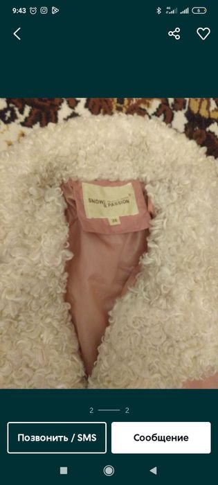 Продам срочно продам 36 ,44,46