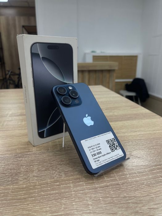 Смартфон iPhone 15 pro