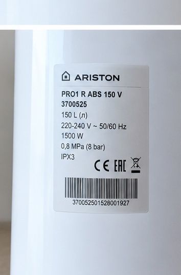 Водонагреватель бойлер Ariston PRO1 R ABS 150 V