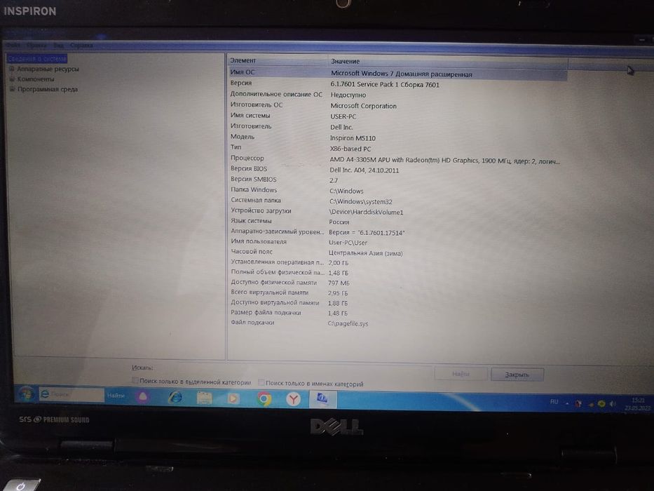 Продам ноутбук DELL