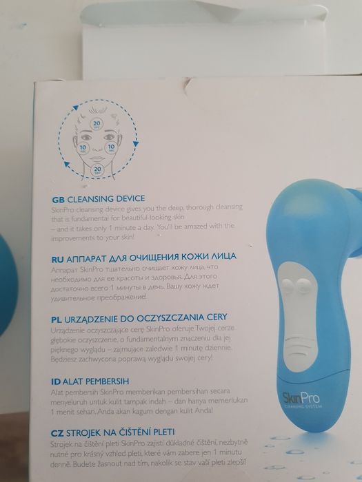 Четка за лице SkinPro Oriflame